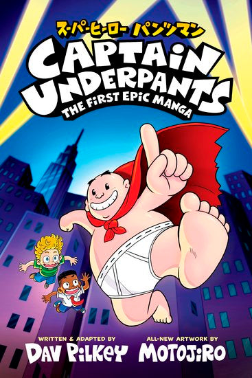 Captain Underpants: The first epic manga by Dav Pilkey & Motojiro
